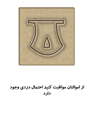  فال مصری پنجشنبه 10 ارديبهشت 1405 