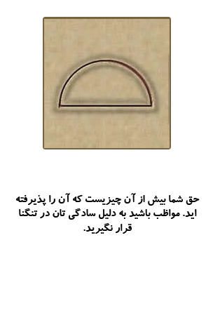  فال مصری دوشنبه 22 دي 1404 