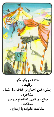  فال تاروت شنبه 26 ارديبهشت 1405 