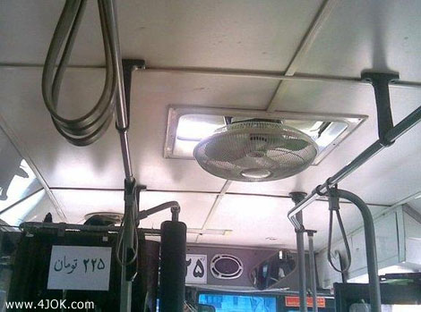 پنکه در اتوبوس